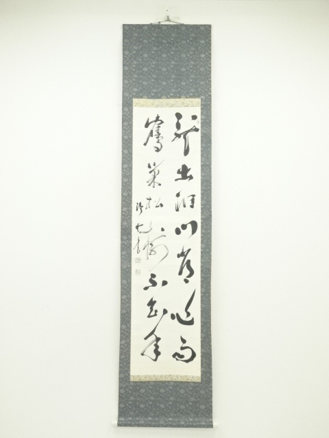 Paintings & Calligraphy